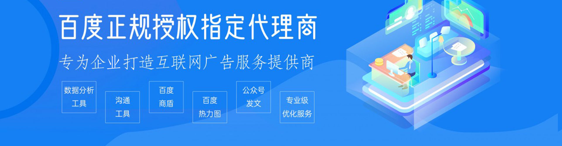 武陵源百度推广返点