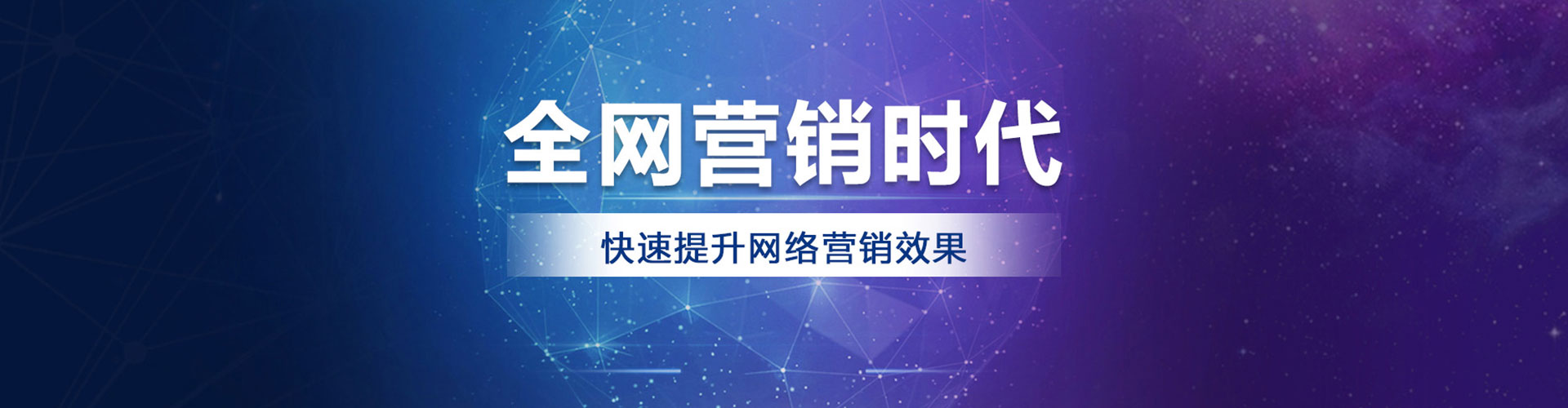 武陵源百度推广开户
